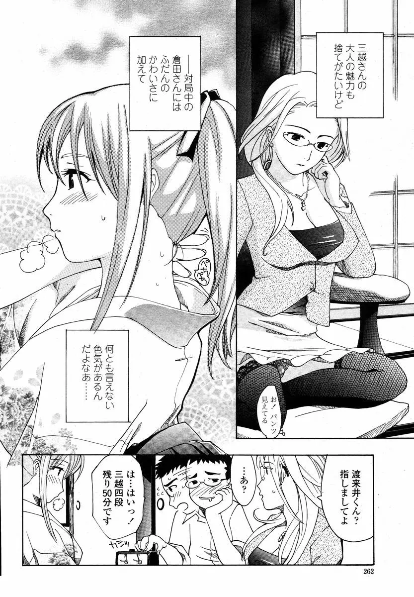 웹툰 이미지 263