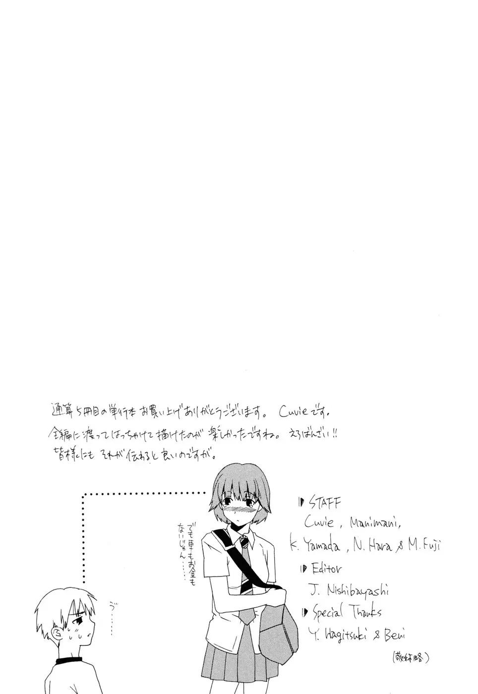 웹툰 이미지 180