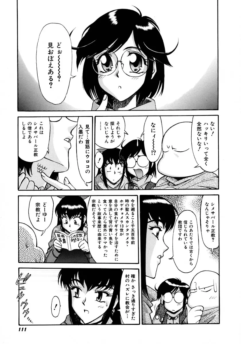 웹툰 이미지 113