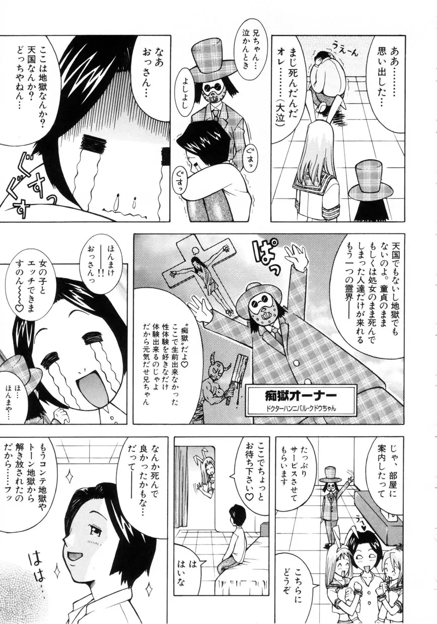 웹툰 이미지 75