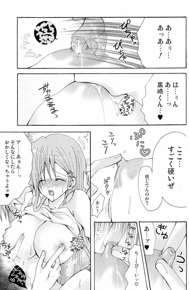 웹툰 이미지 35