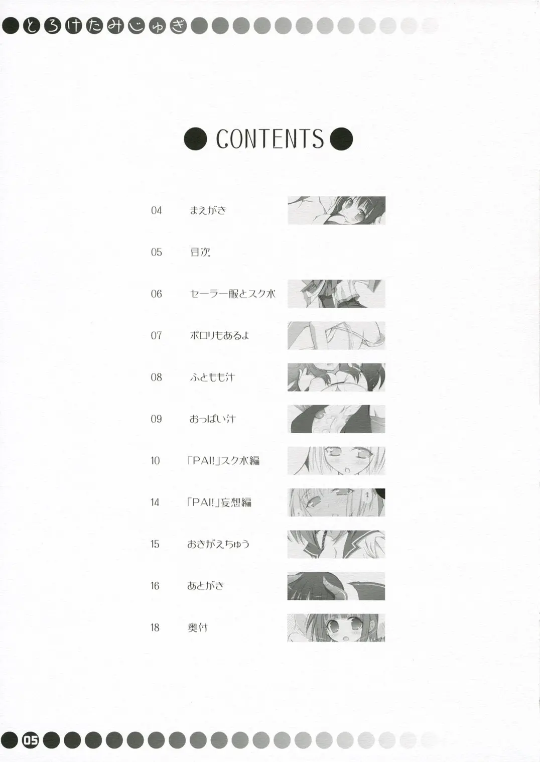 웹툰 이미지 4