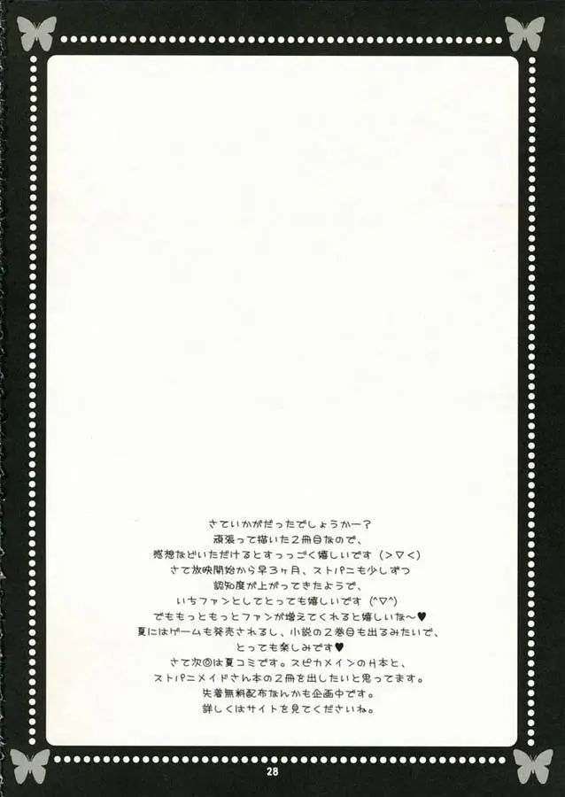 웹툰 이미지 26