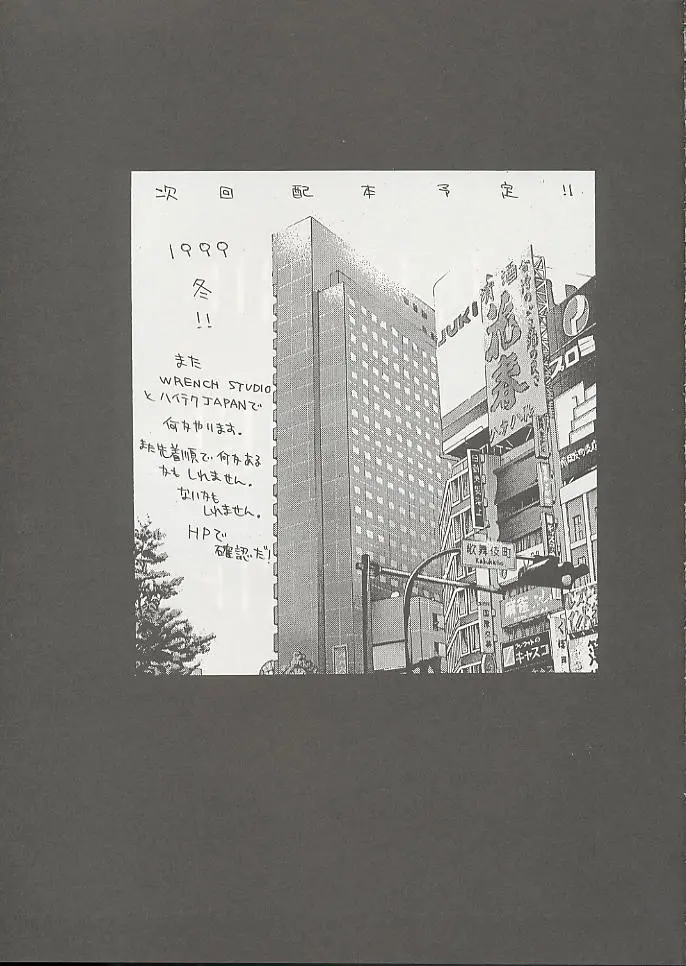 웹툰 이미지 48
