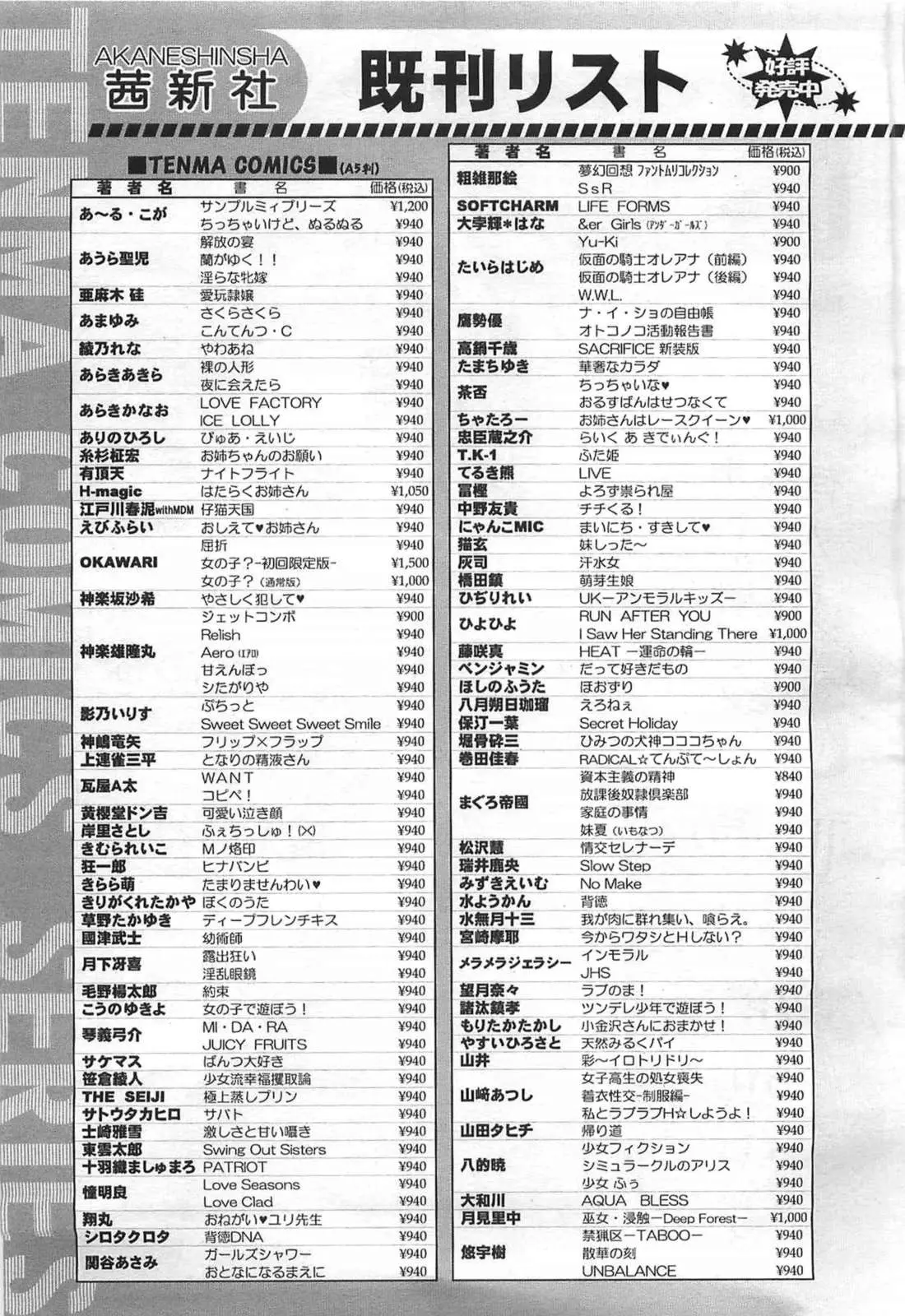 웹툰 이미지 356