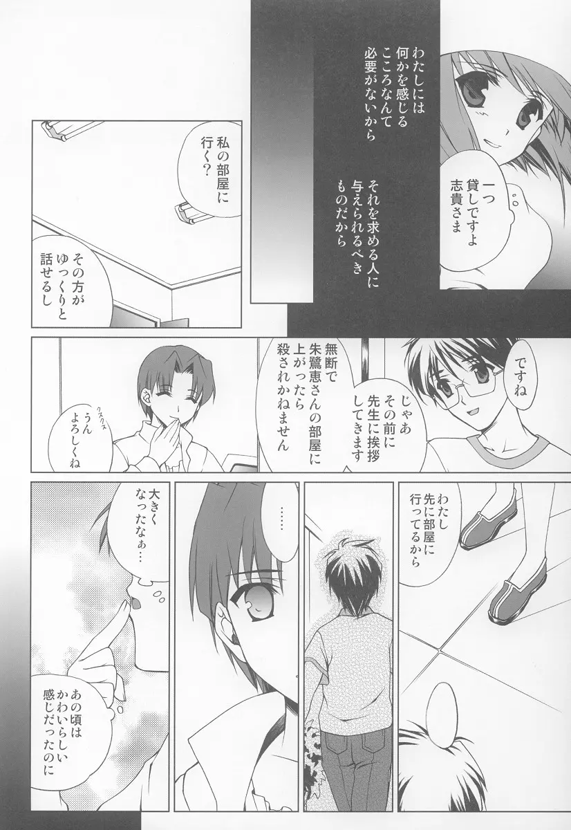 웹툰 이미지 24