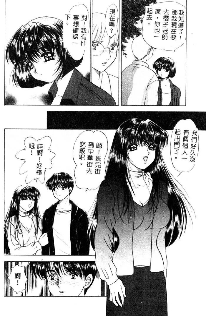웹툰 이미지 70