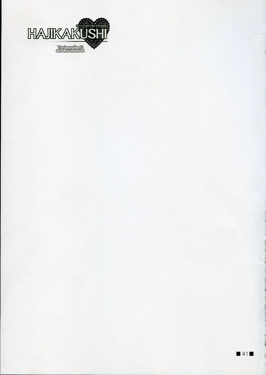 웹툰 이미지 102