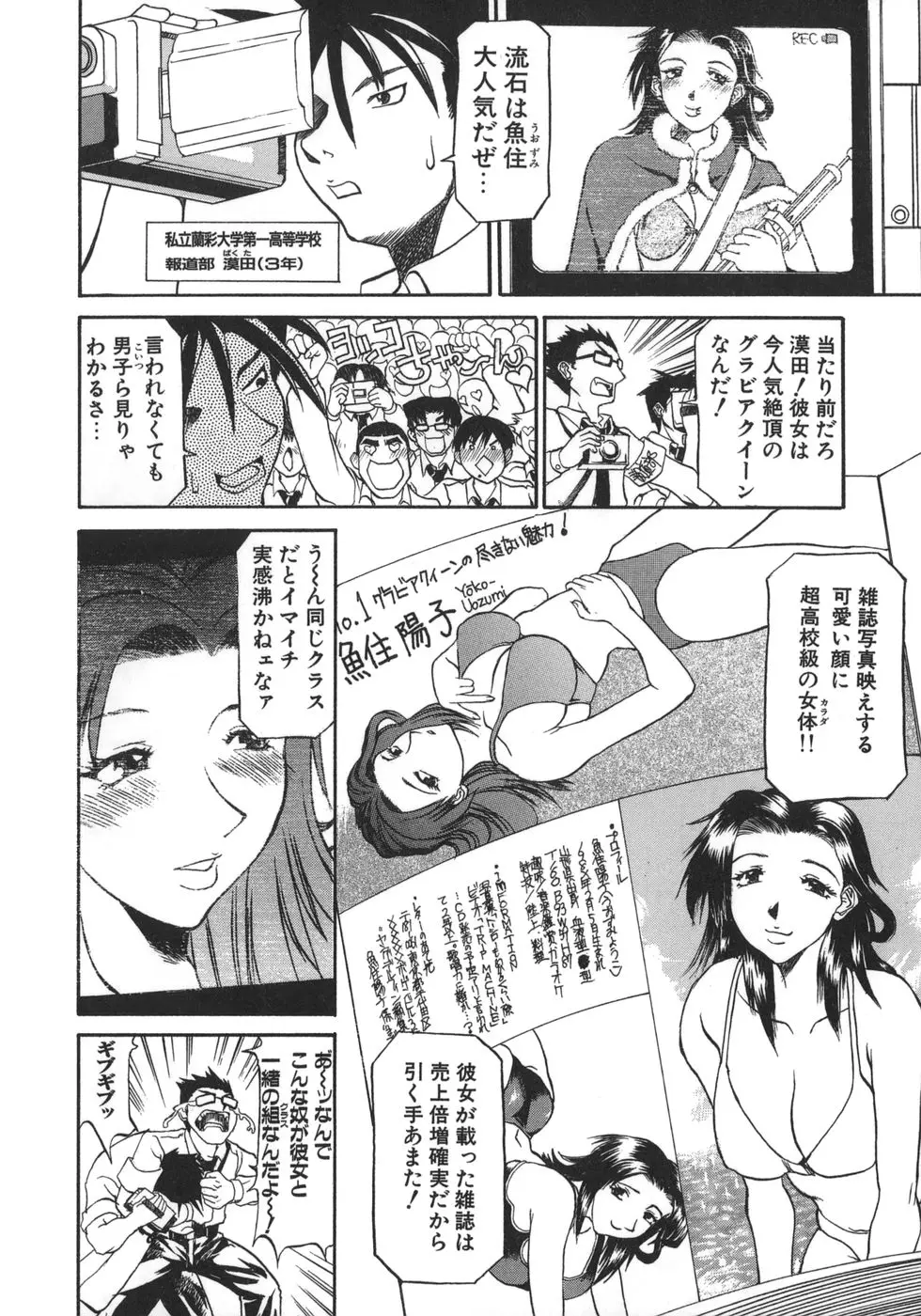 웹툰 이미지 167