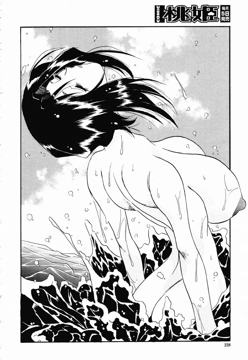 웹툰 이미지 225