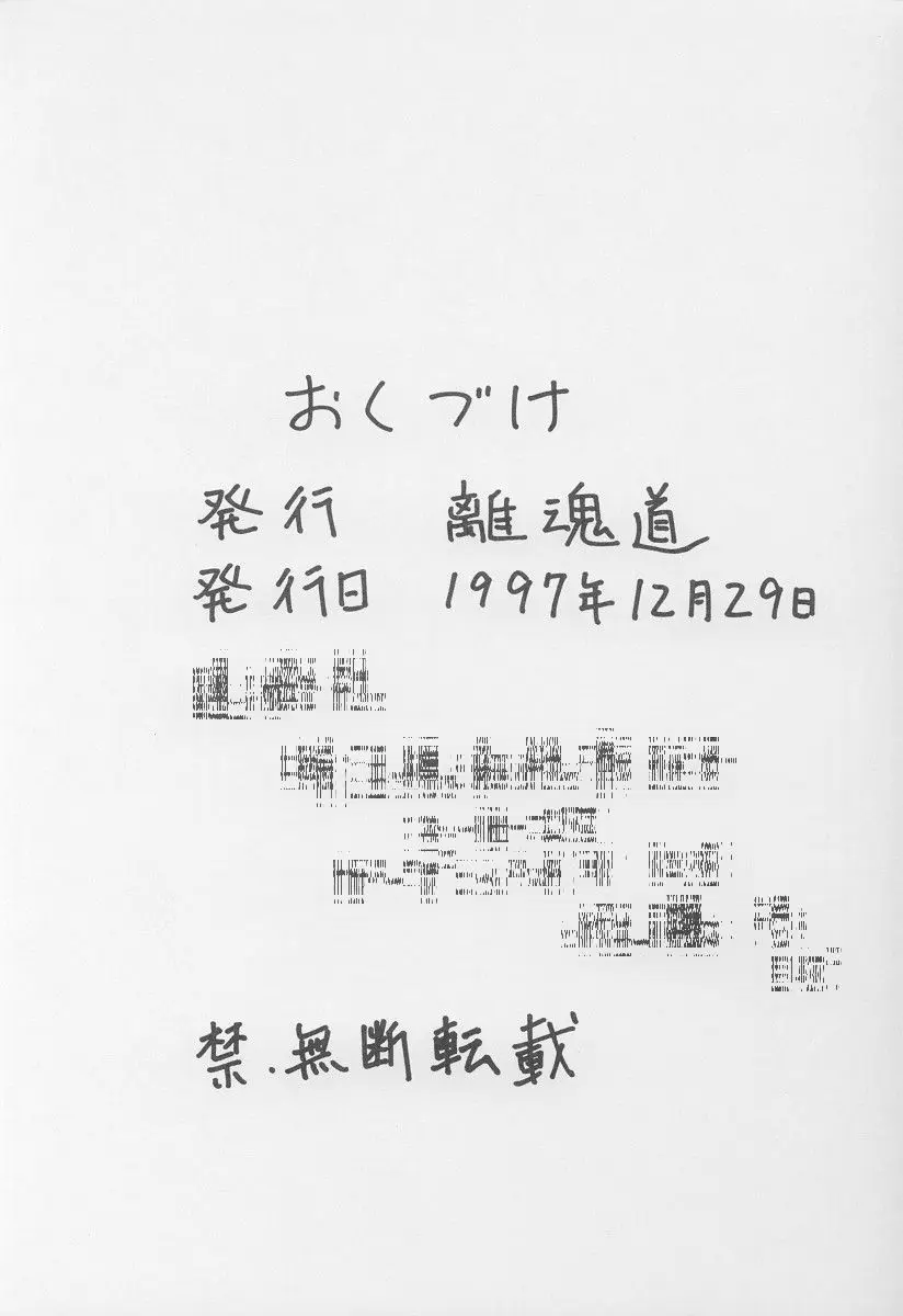 웹툰 이미지 40