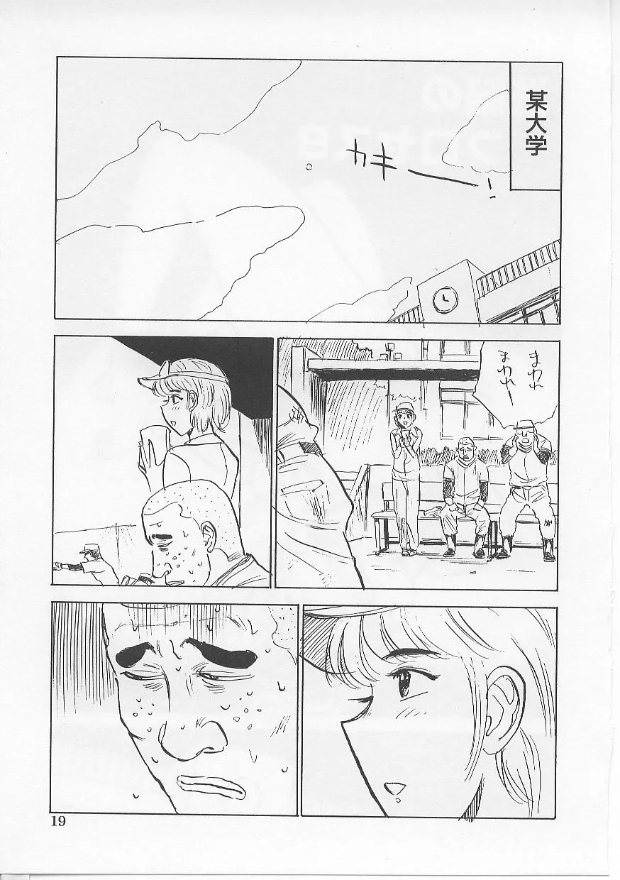 웹툰 이미지 18