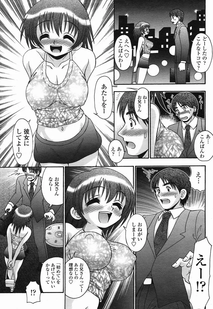 웹툰 이미지 262