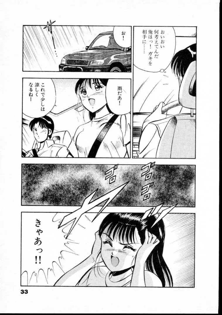 웹툰 이미지 37
