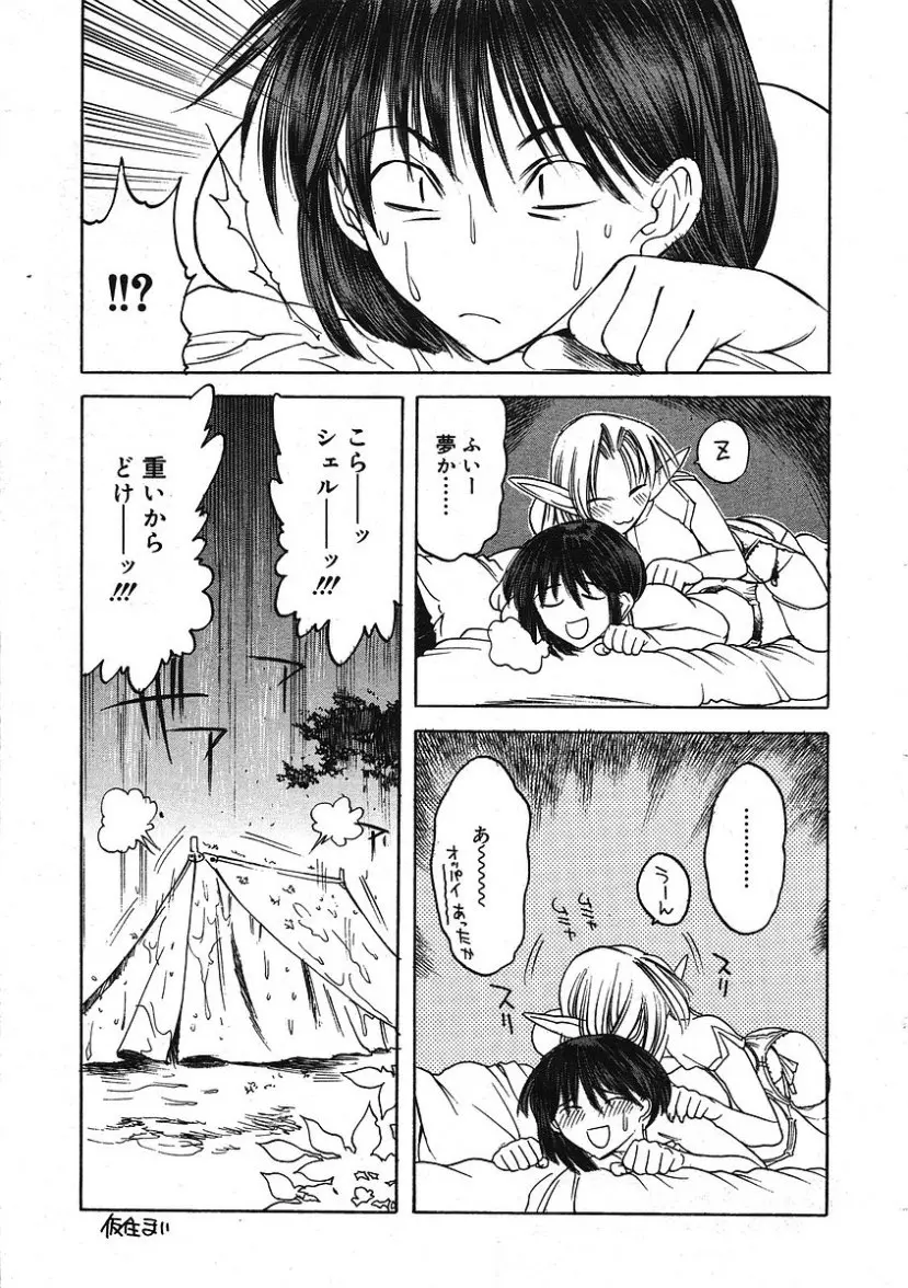 웹툰 이미지 286
