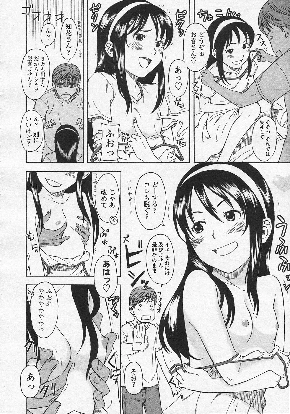 웹툰 이미지 100