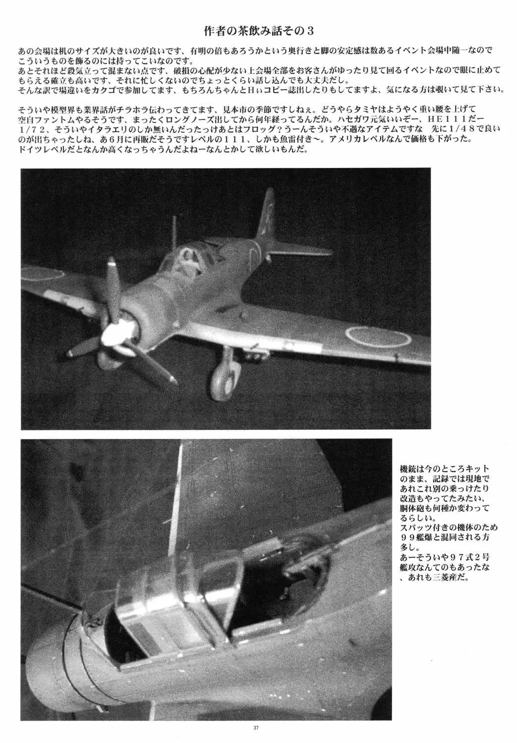 웹툰 이미지 35
