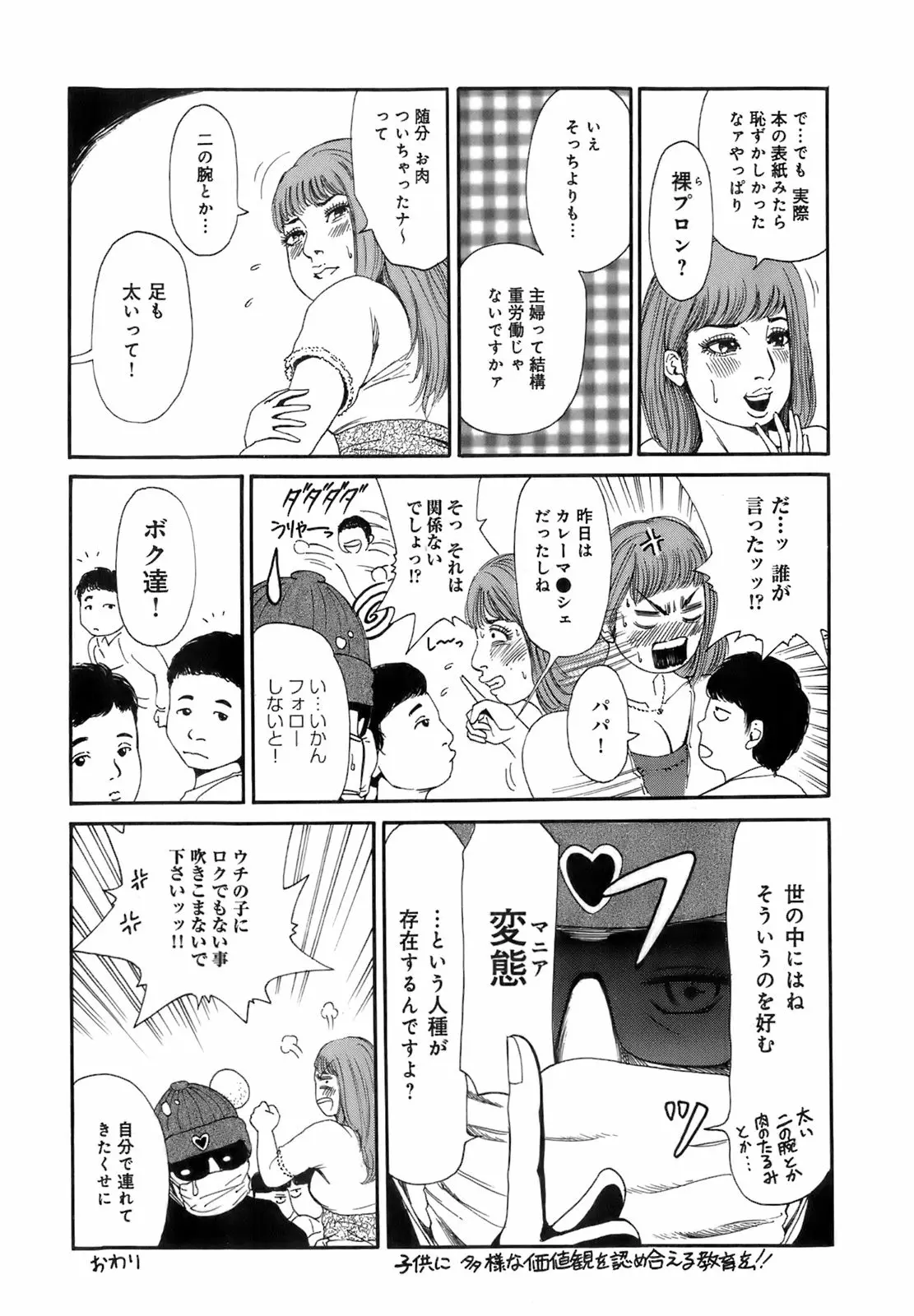 웹툰 이미지 189