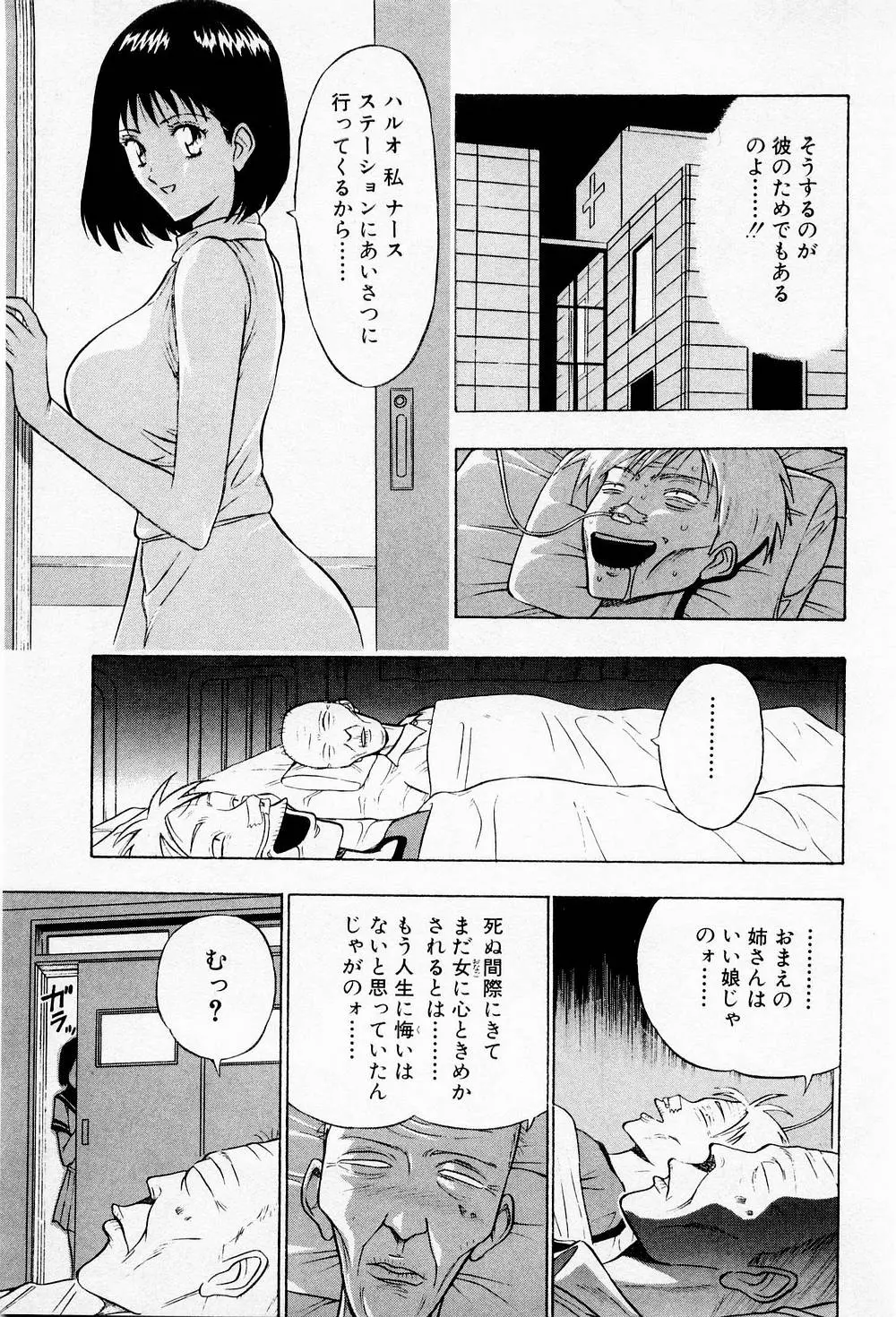 웹툰 이미지 188