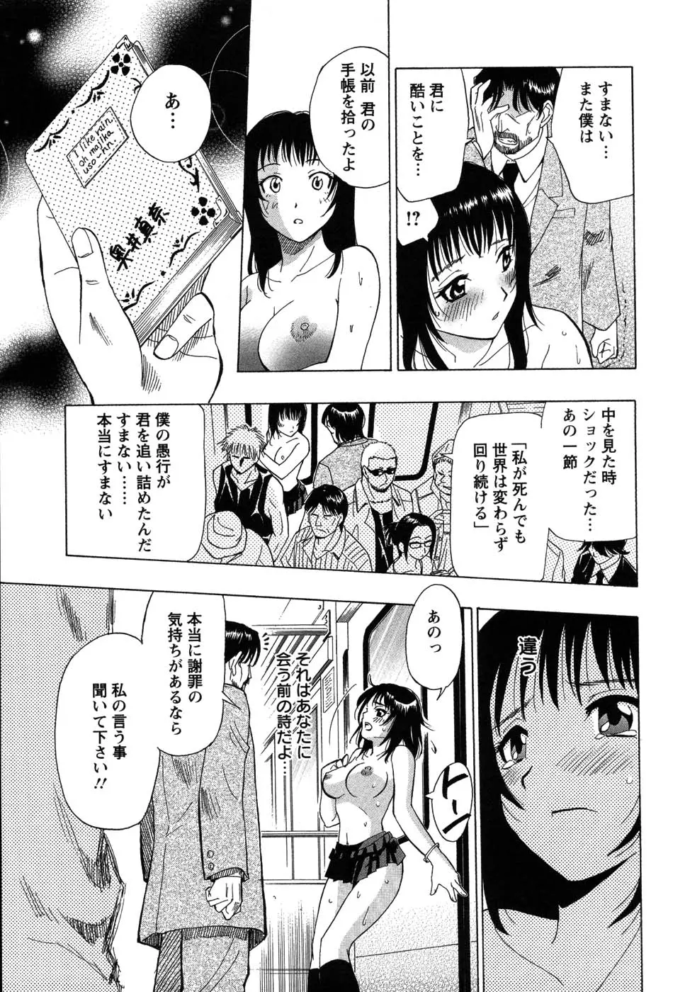 웹툰 이미지 96