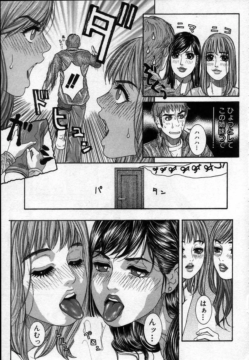웹툰 이미지 154