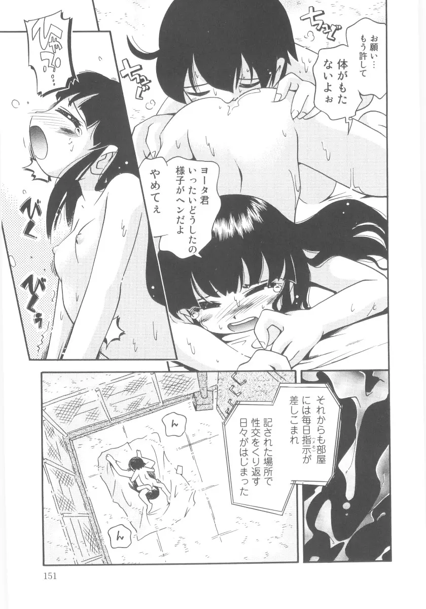 웹툰 이미지 150