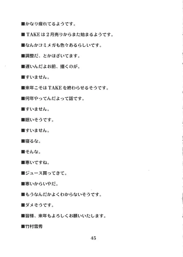 웹툰 이미지 43
