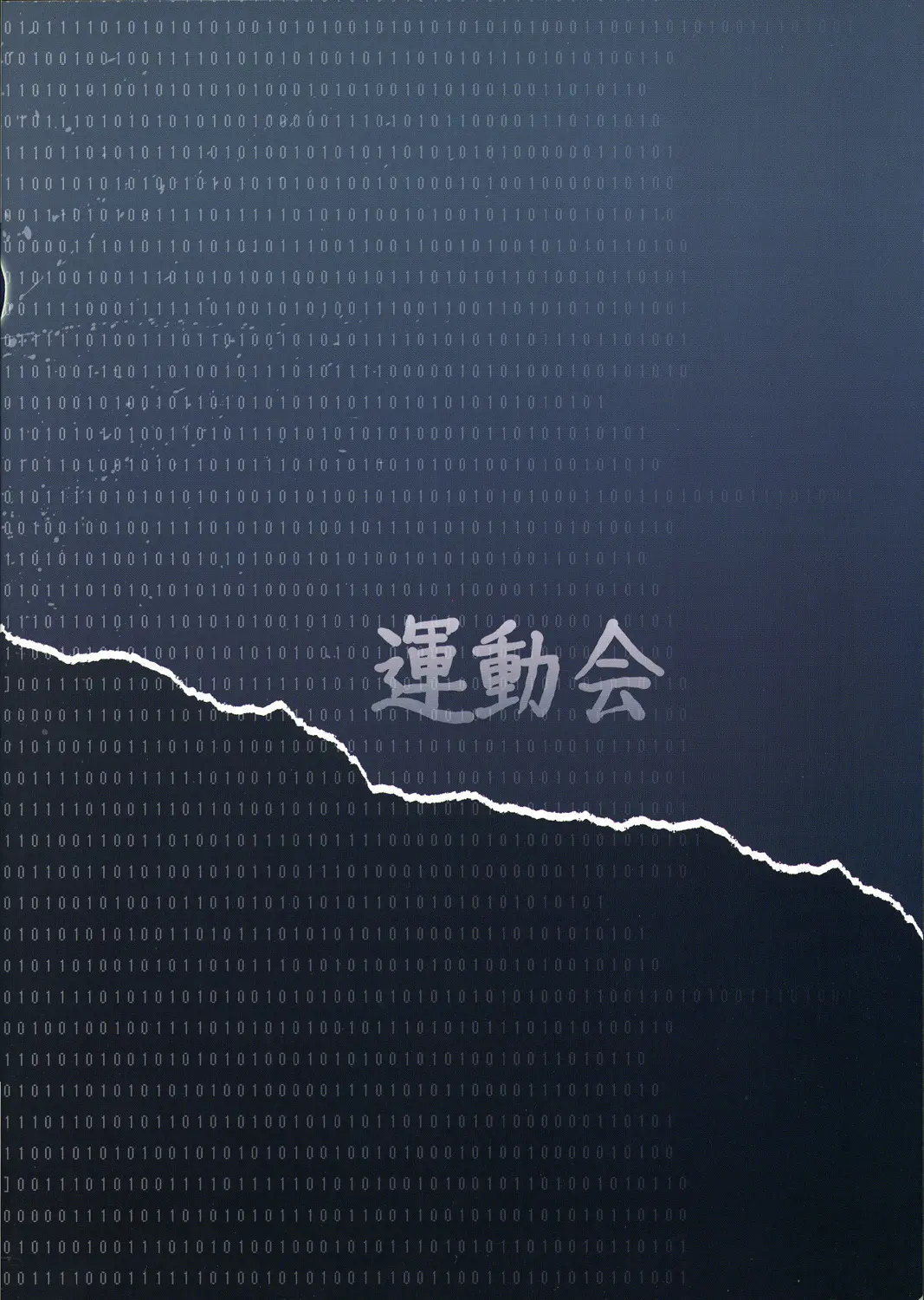 웹툰 이미지 41