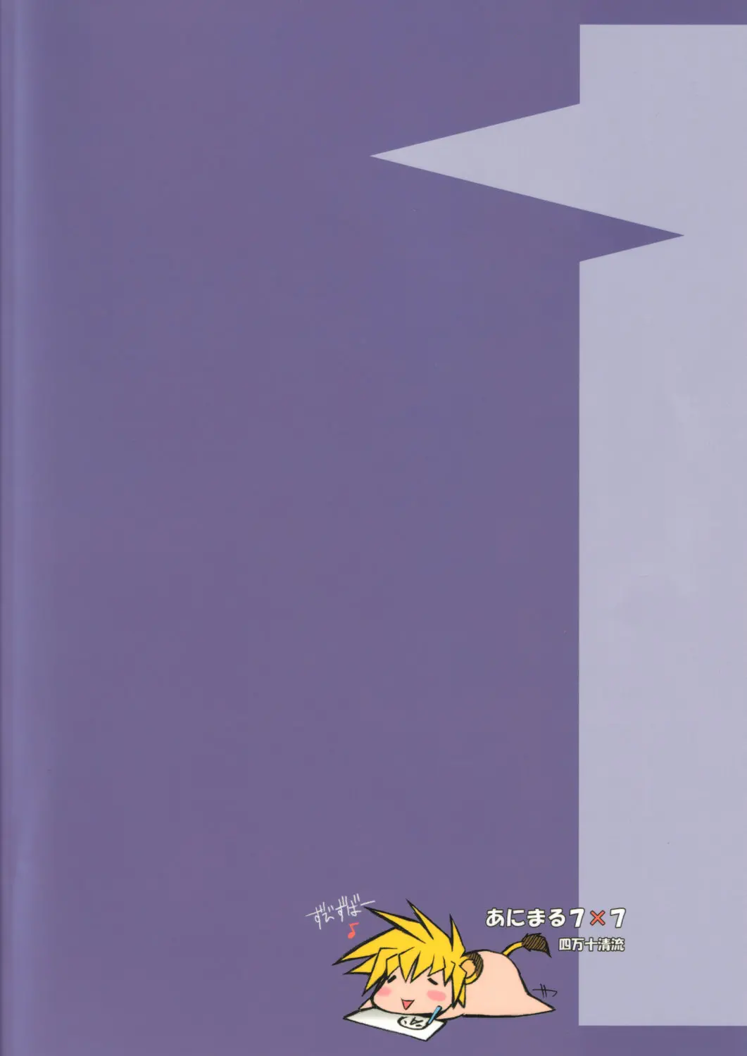웹툰 이미지 41