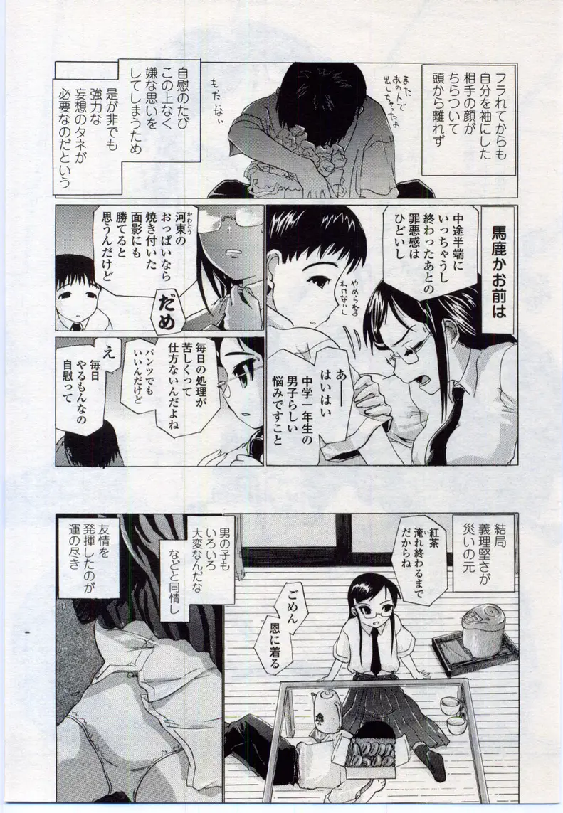 웹툰 이미지 264