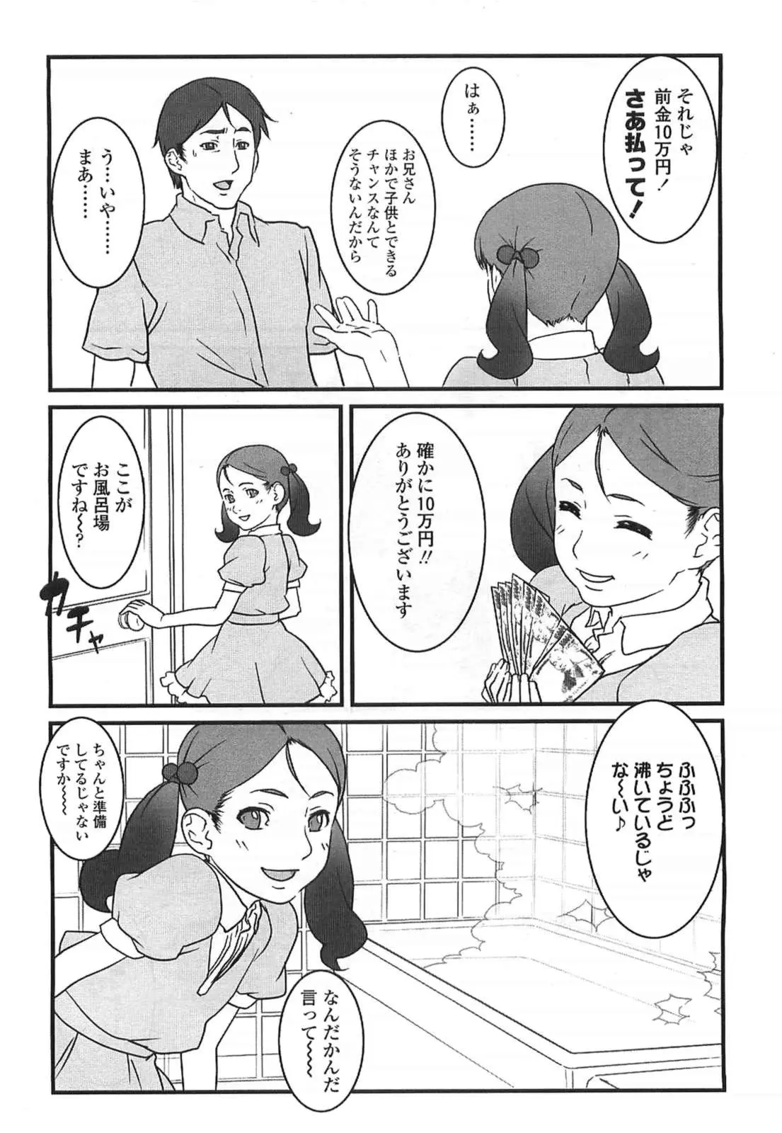 웹툰 이미지 43