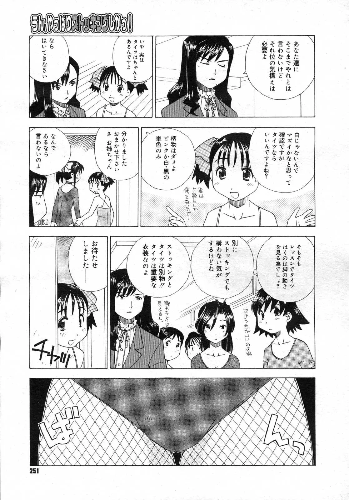 웹툰 이미지 249