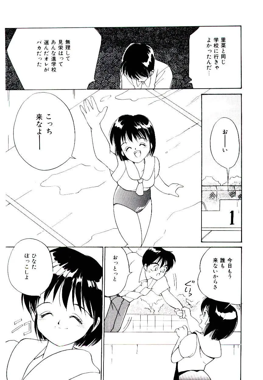 웹툰 이미지 106