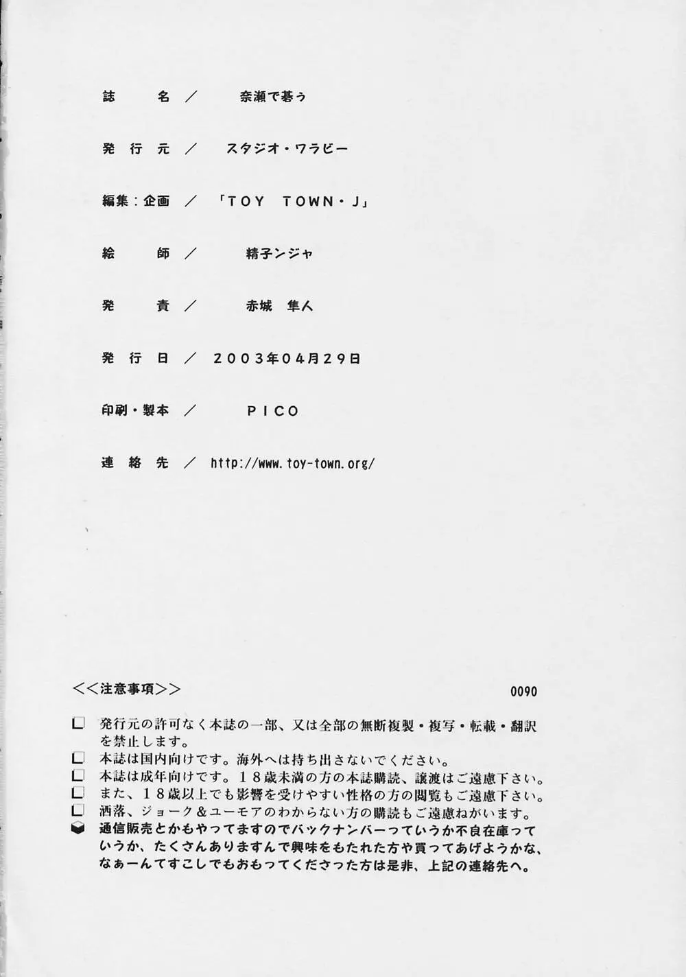 웹툰 이미지 40