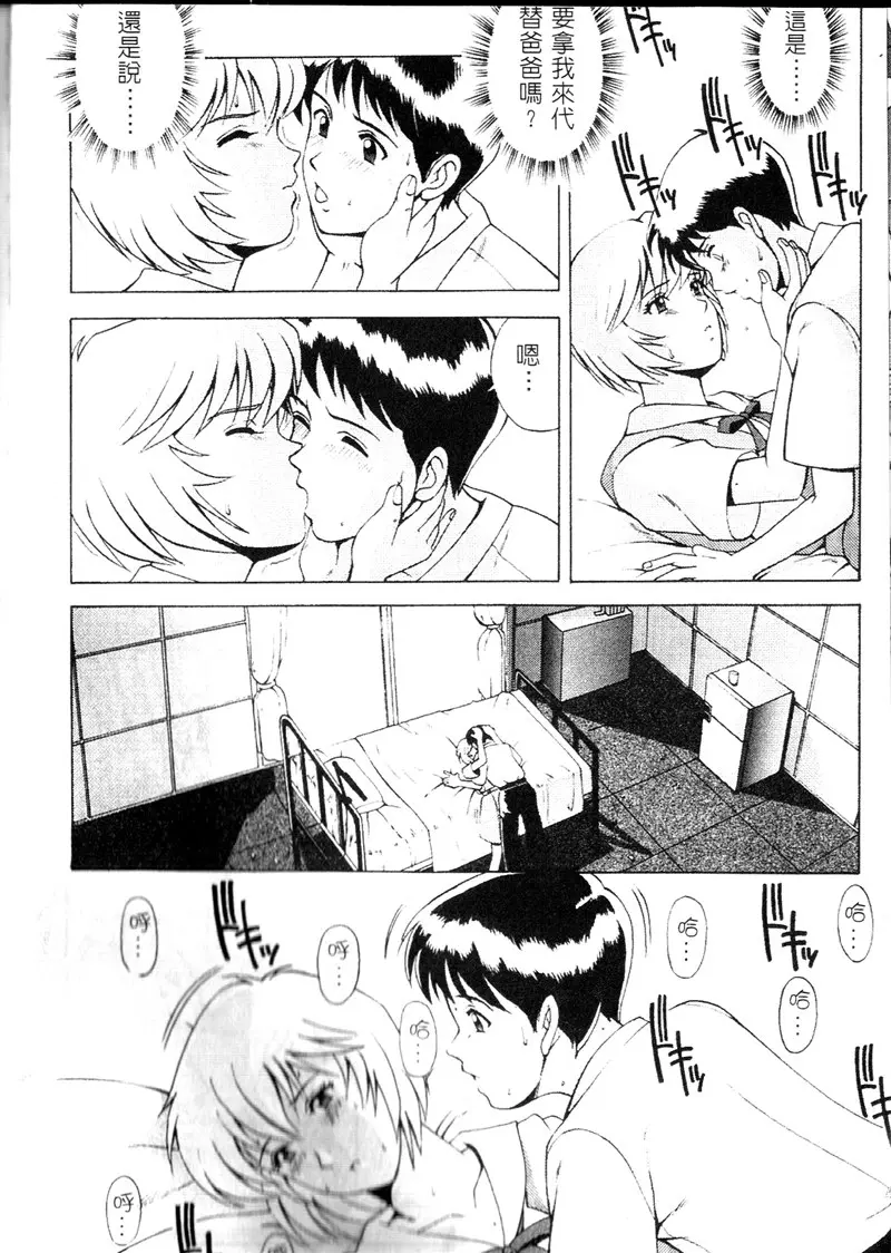 웹툰 이미지 51