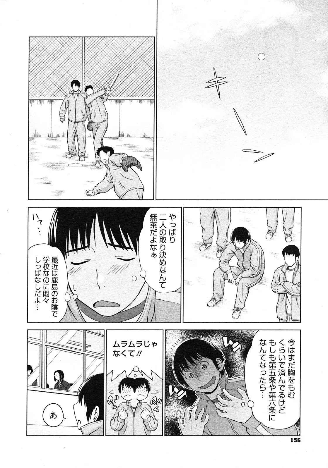 웹툰 이미지 153