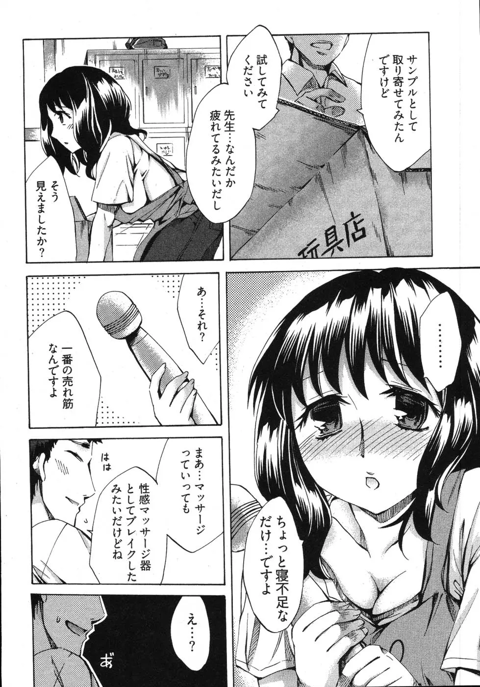 웹툰 이미지 153