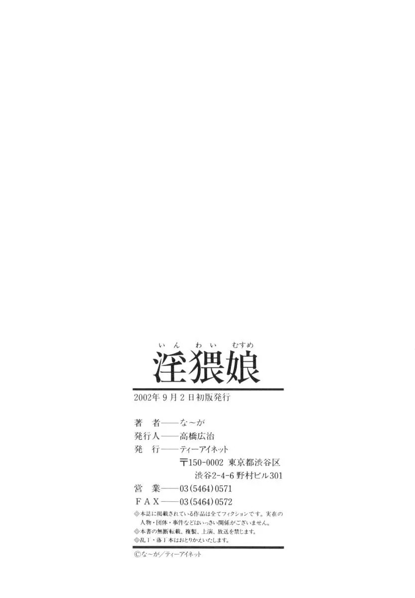 웹툰 이미지 190