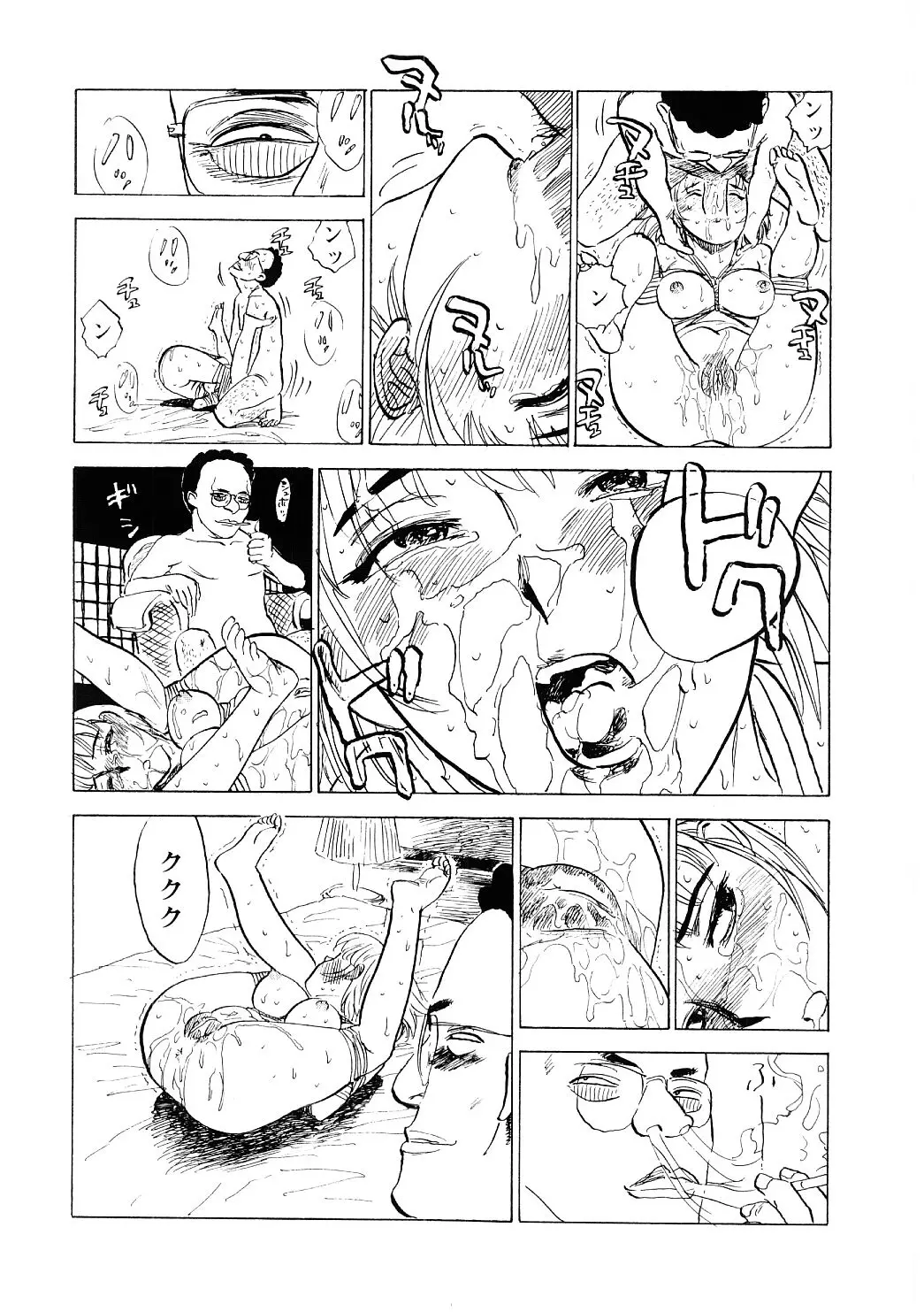 웹툰 이미지 16