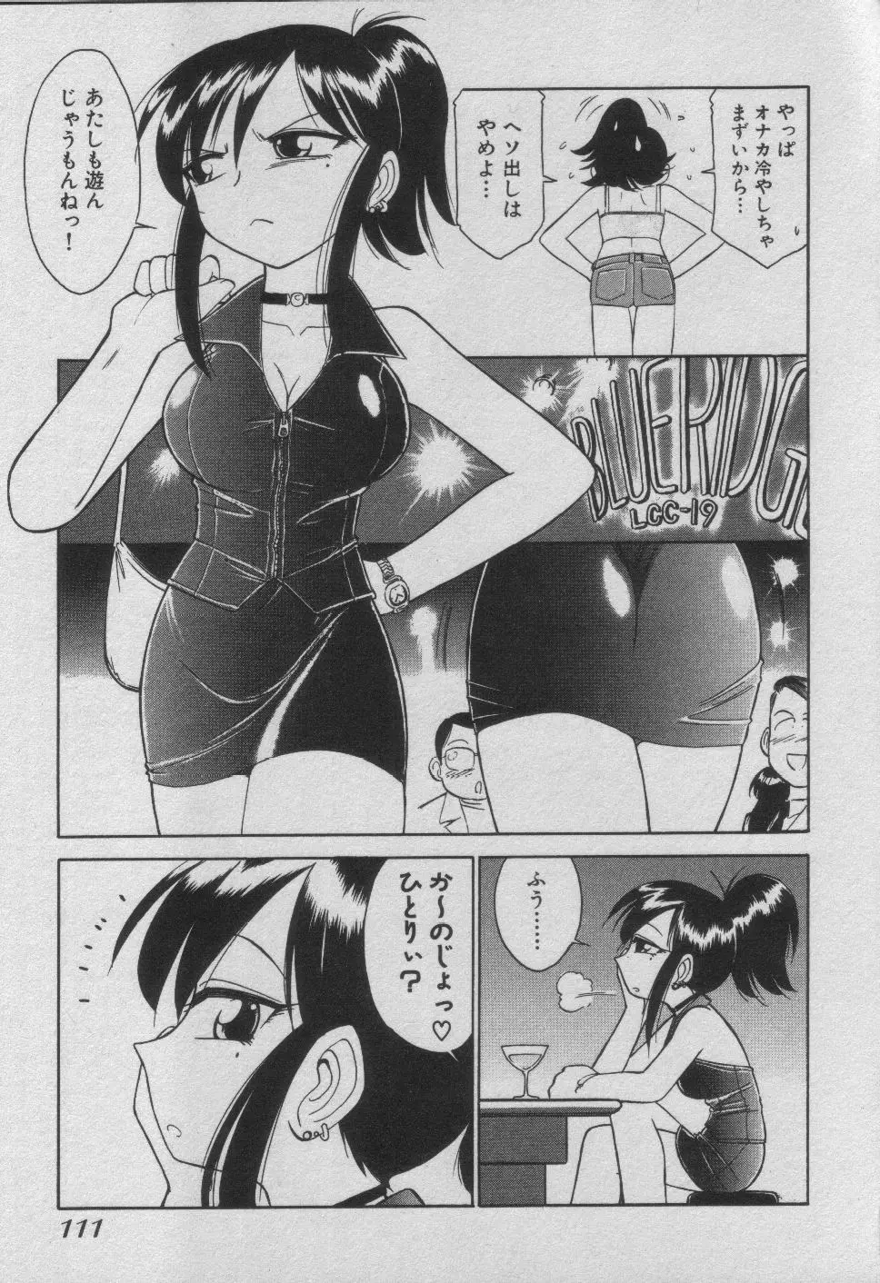 웹툰 이미지 116