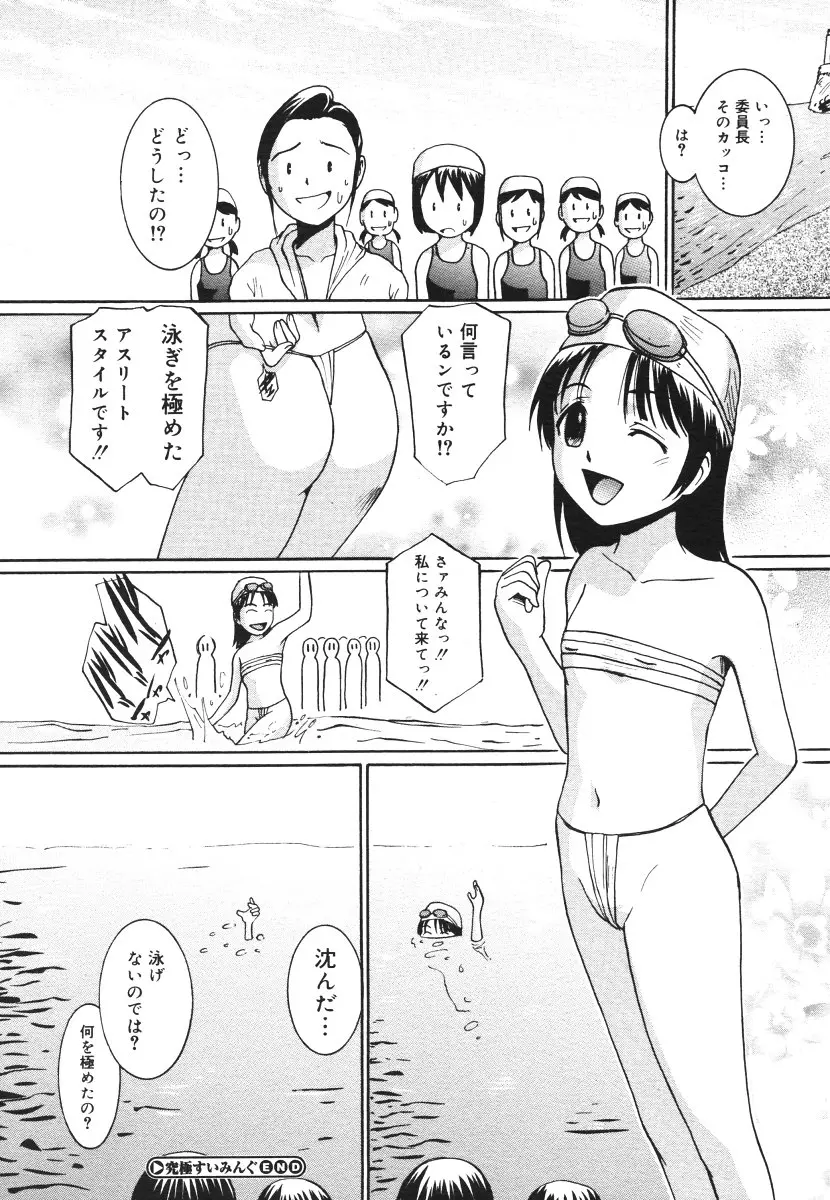 웹툰 이미지 315