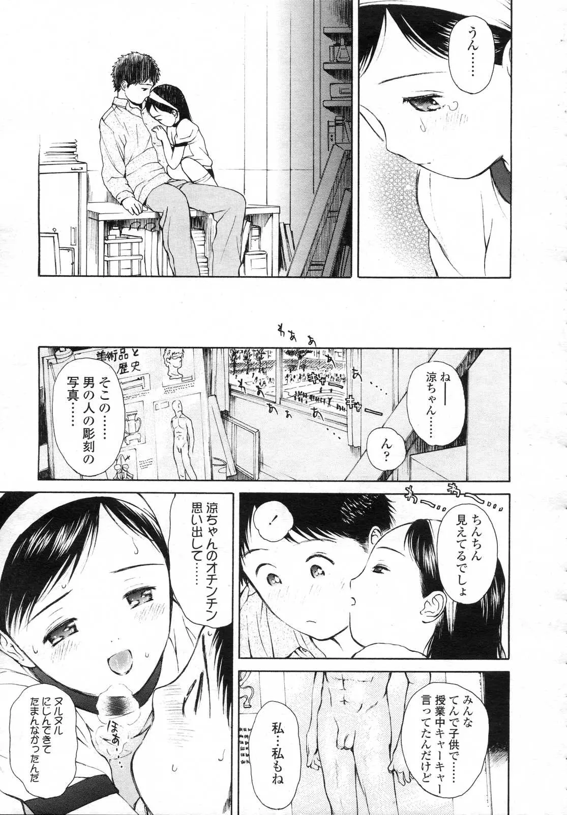 웹툰 이미지 60