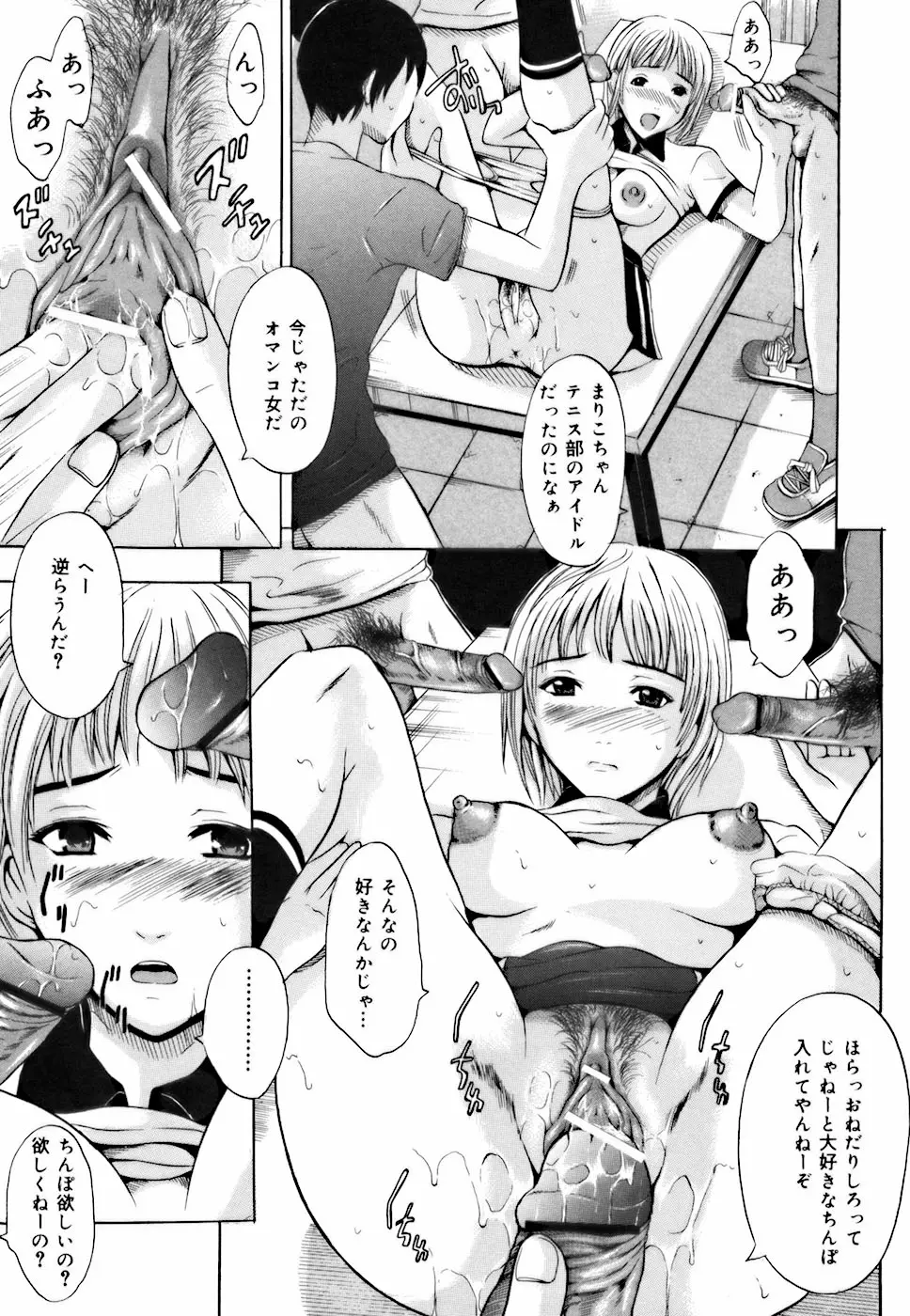 웹툰 이미지 104