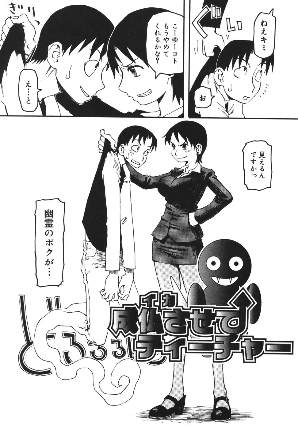 웹툰 이미지 159