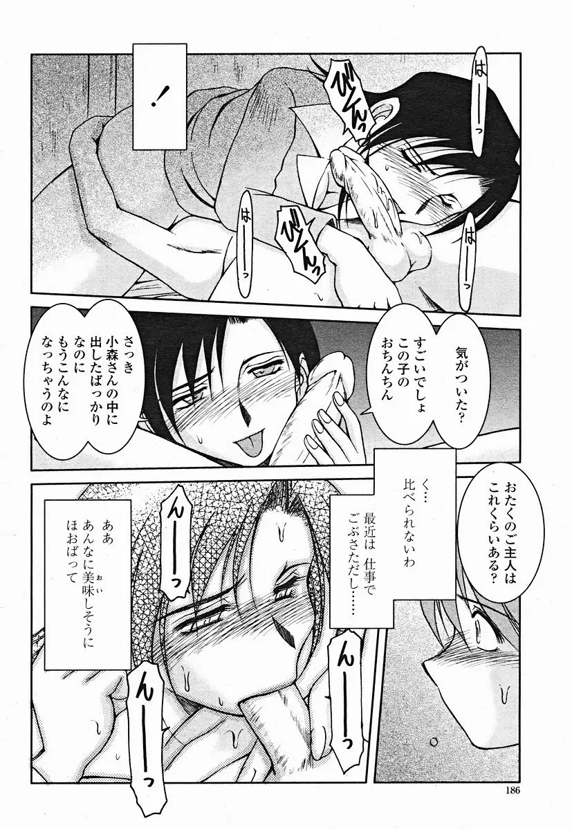 웹툰 이미지 185