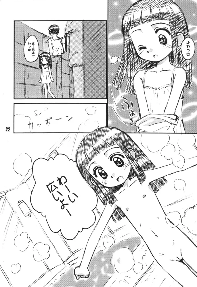 웹툰 이미지 20