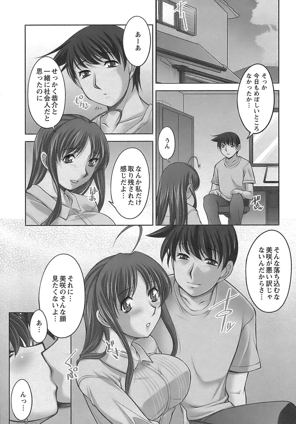 웹툰 이미지 81