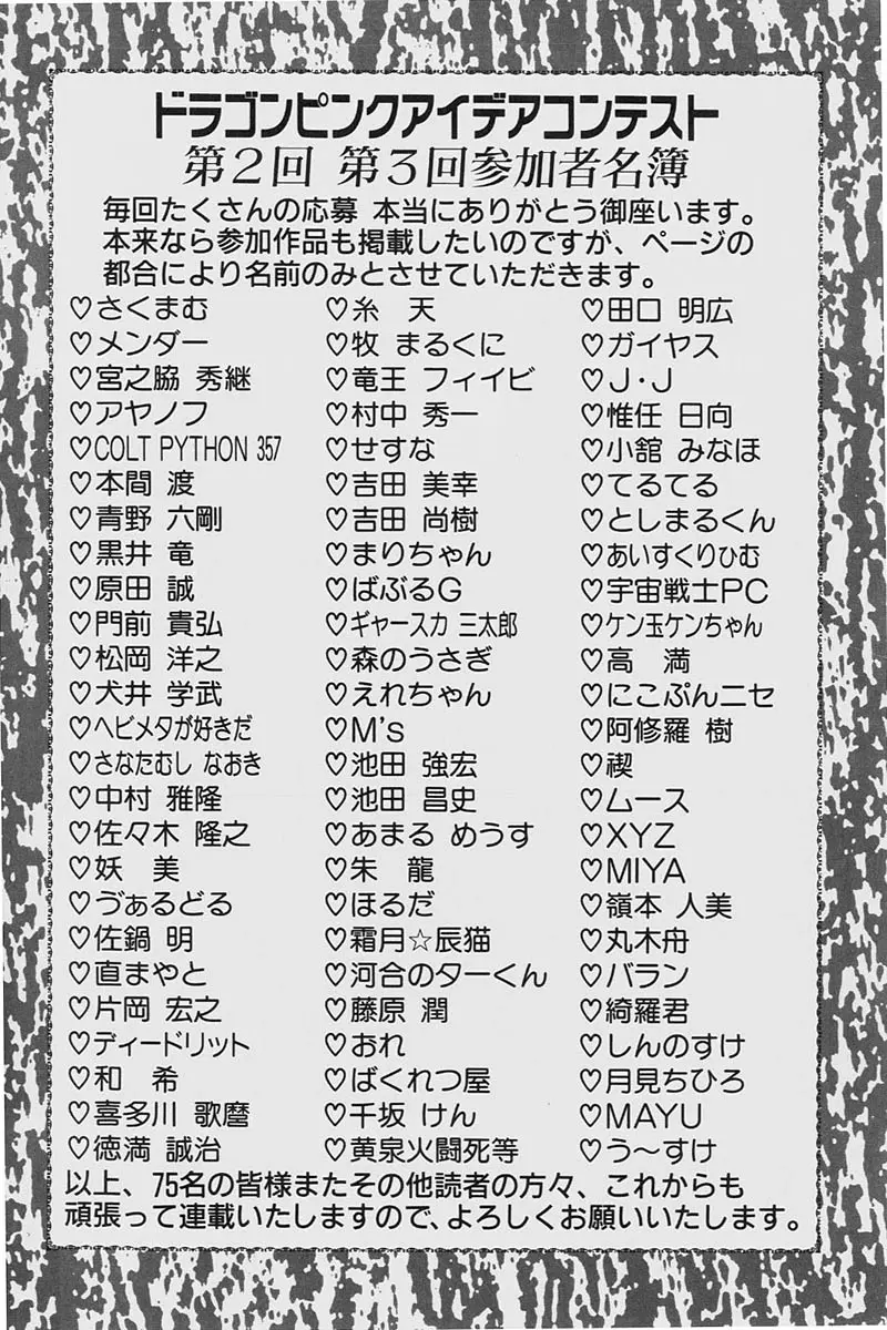웹툰 이미지 81