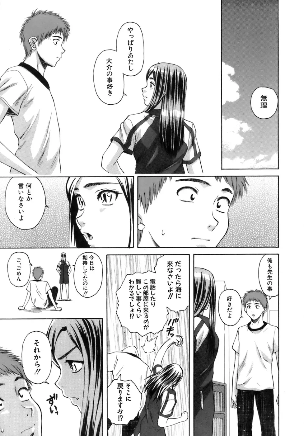 웹툰 이미지 253