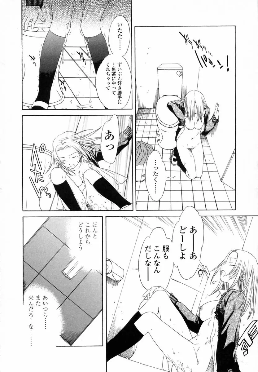 웹툰 이미지 190